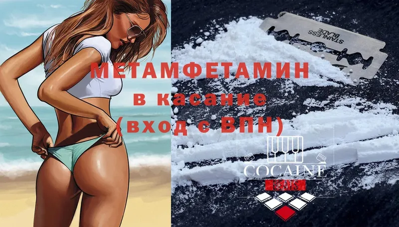 Где найти наркотики Верхняя Тура COCAIN  Мефедрон  APVP  Канабис  ГАШИШ 