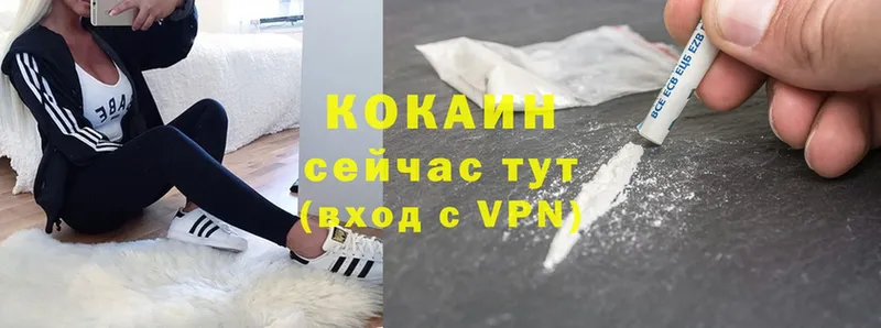 Кокаин VHQ  Верхняя Тура 