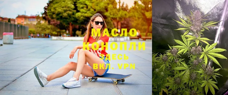 Дистиллят ТГК гашишное масло  Верхняя Тура 